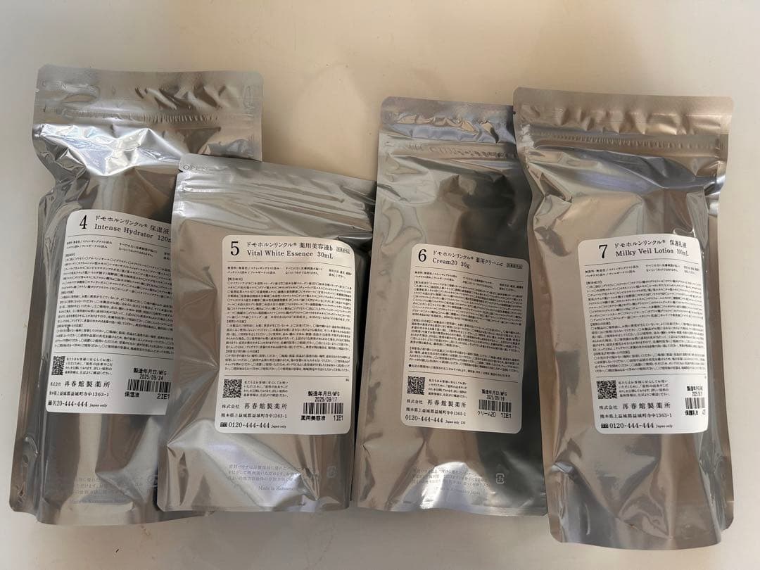 【新品】ドモホルンリンクル スキンケア基本４点セット+ マスク付き