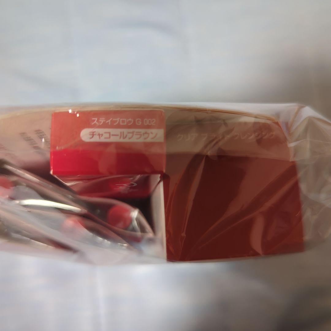 パピリオ ステイブロウG チャコールブラウン リフィル4本＋クレンジングセット