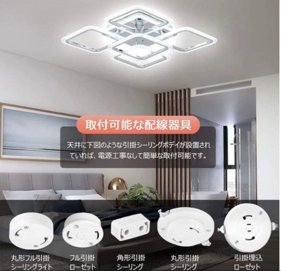 無段階調光のおしゃれな北欧風シーリングライト リモコン付き