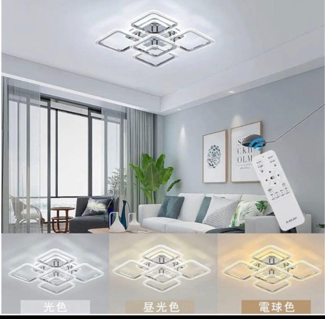 無段階調光のおしゃれな北欧風シーリングライト リモコン付き