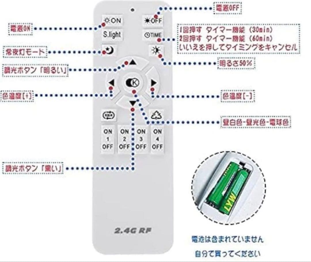 無段階調光のおしゃれな北欧風シーリングライト リモコン付き