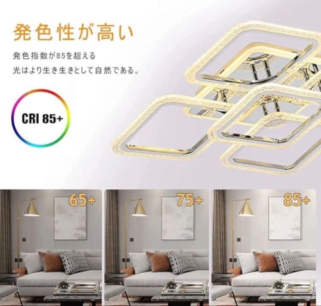 無段階調光のおしゃれな北欧風シーリングライト リモコン付き