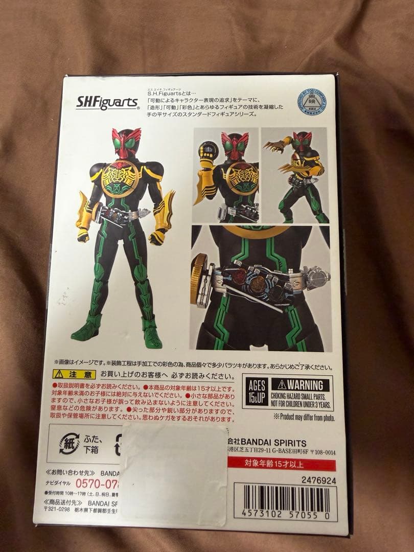 S.H.Figuarts(真骨彫製法) 仮面ライダーオーズ タトバ コンボ