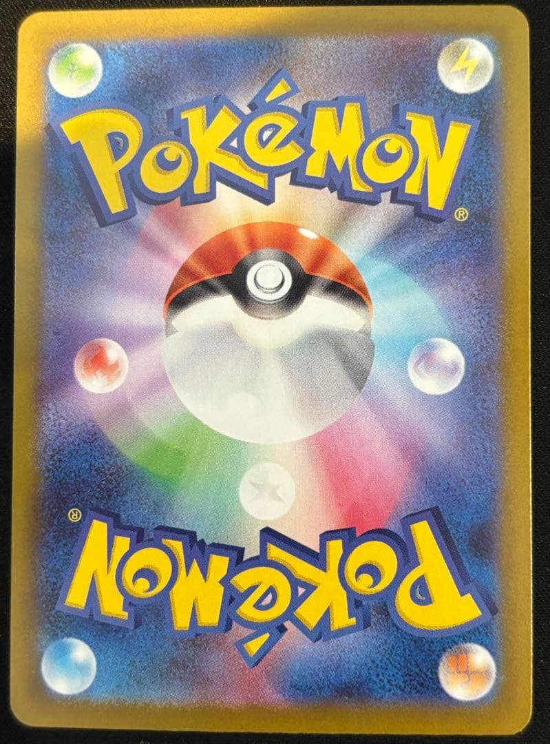 ロケット団のミュウツーex プロモ　シェイミ　プロモ　2026