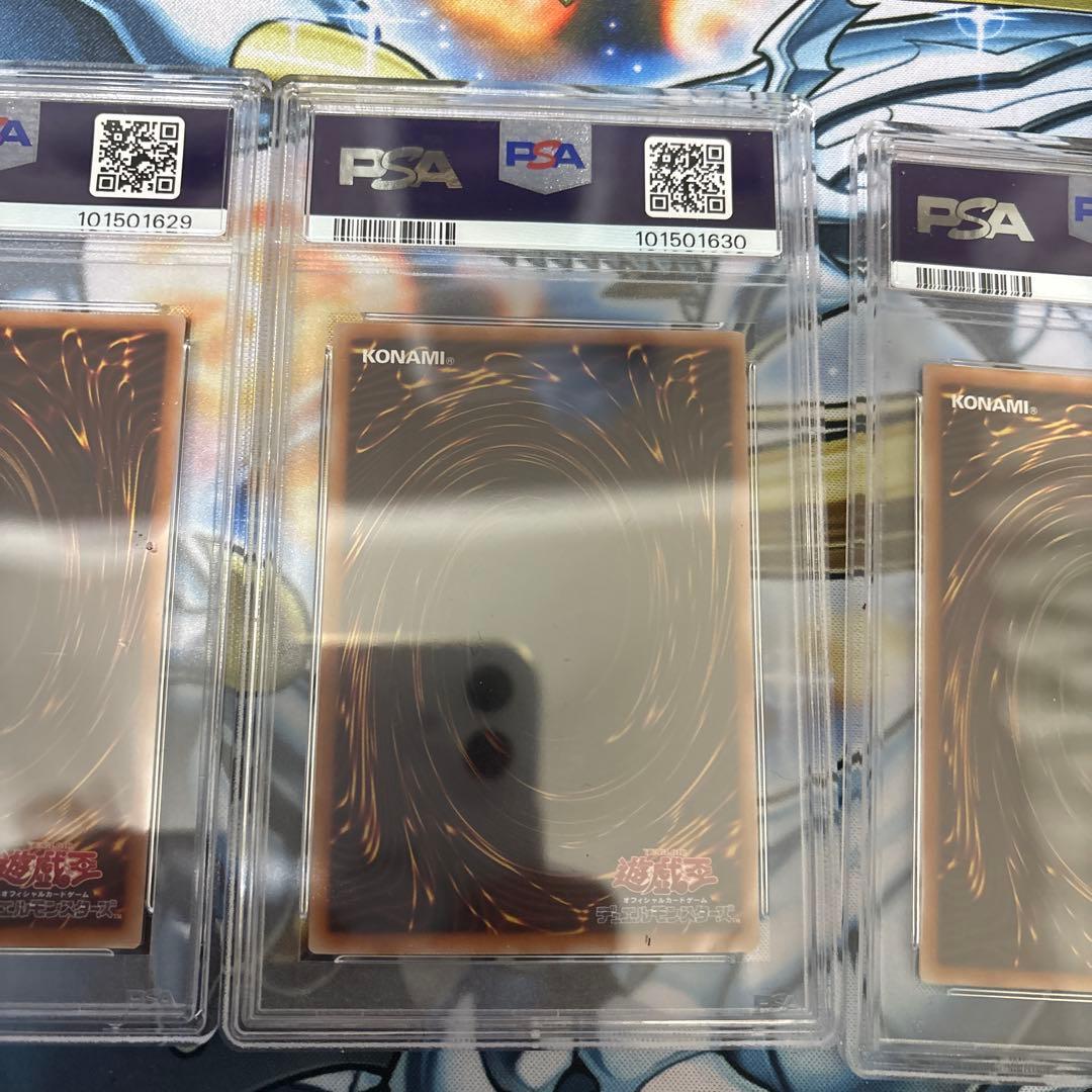 PSA10連番】遊戯王 三幻神 オシリス オベリスク ラー 25th クオシク