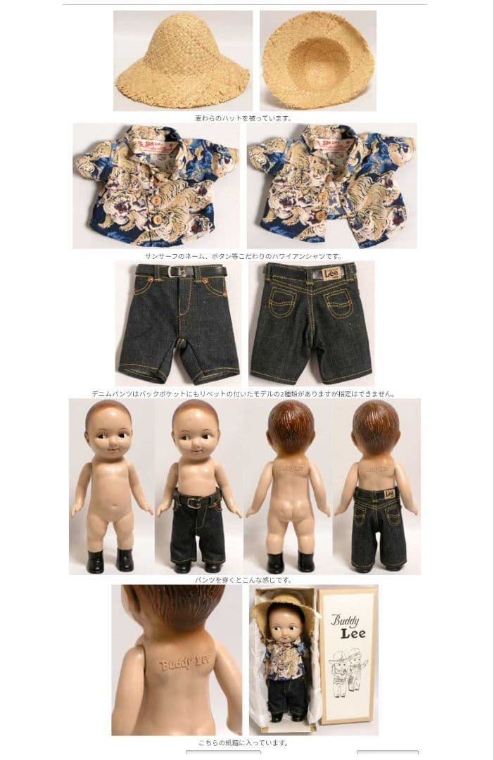 セール 美品 レア Buddy Lee　SUN SURF　アロハ バディリー