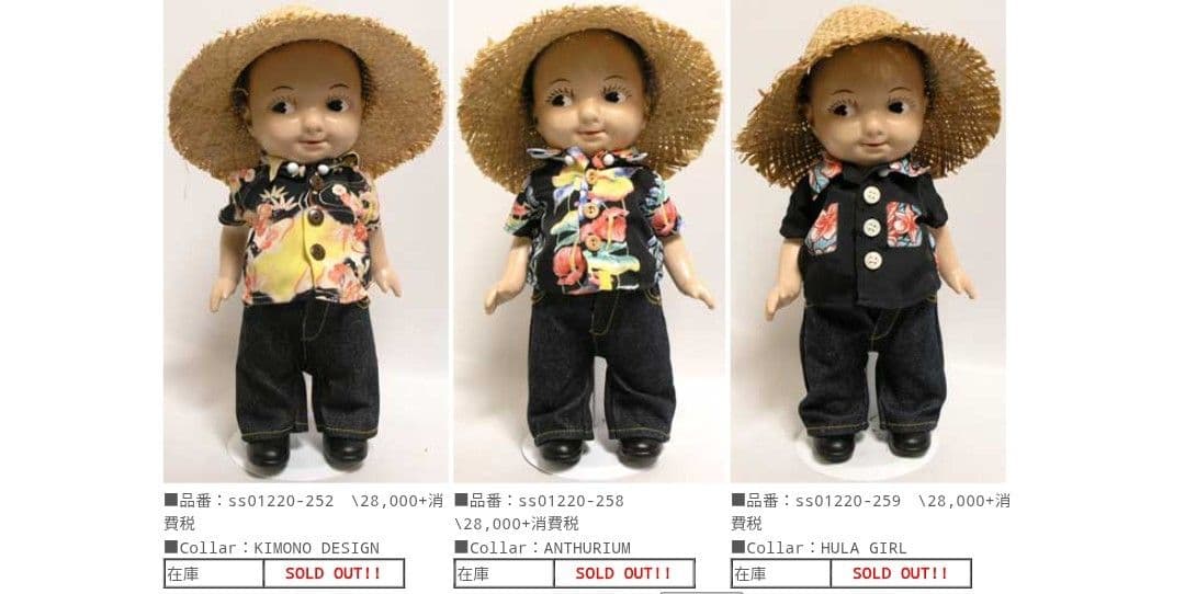 セール 美品 レア Buddy Lee　SUN SURF　アロハ バディリー