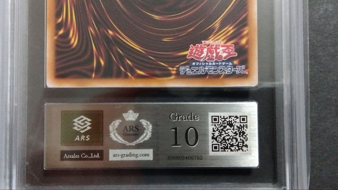 ARS10「ブラック・マジシャン」25th QCAC DARK MAGICIAN - メルカリ