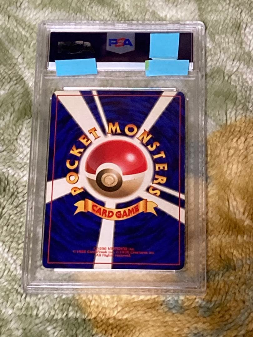 PSA5 ライチュウ 第一弾 初版 マークなし 旧裏 渦巻き十字ホロ - メルカリ