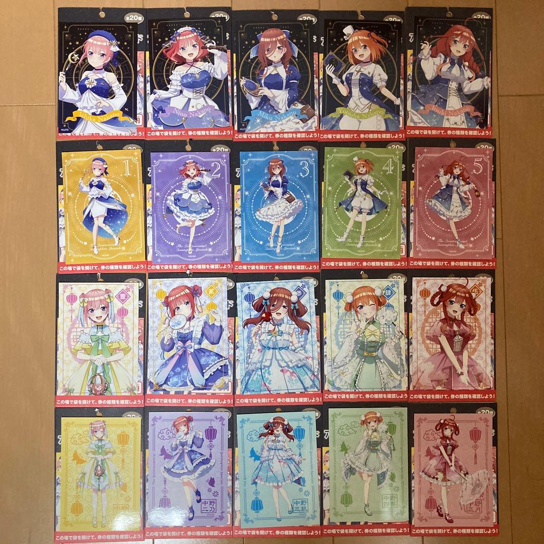 五等分の花嫁　アタリつきブロマイド　ホロスコープ　アクリルアートボード・アクキー