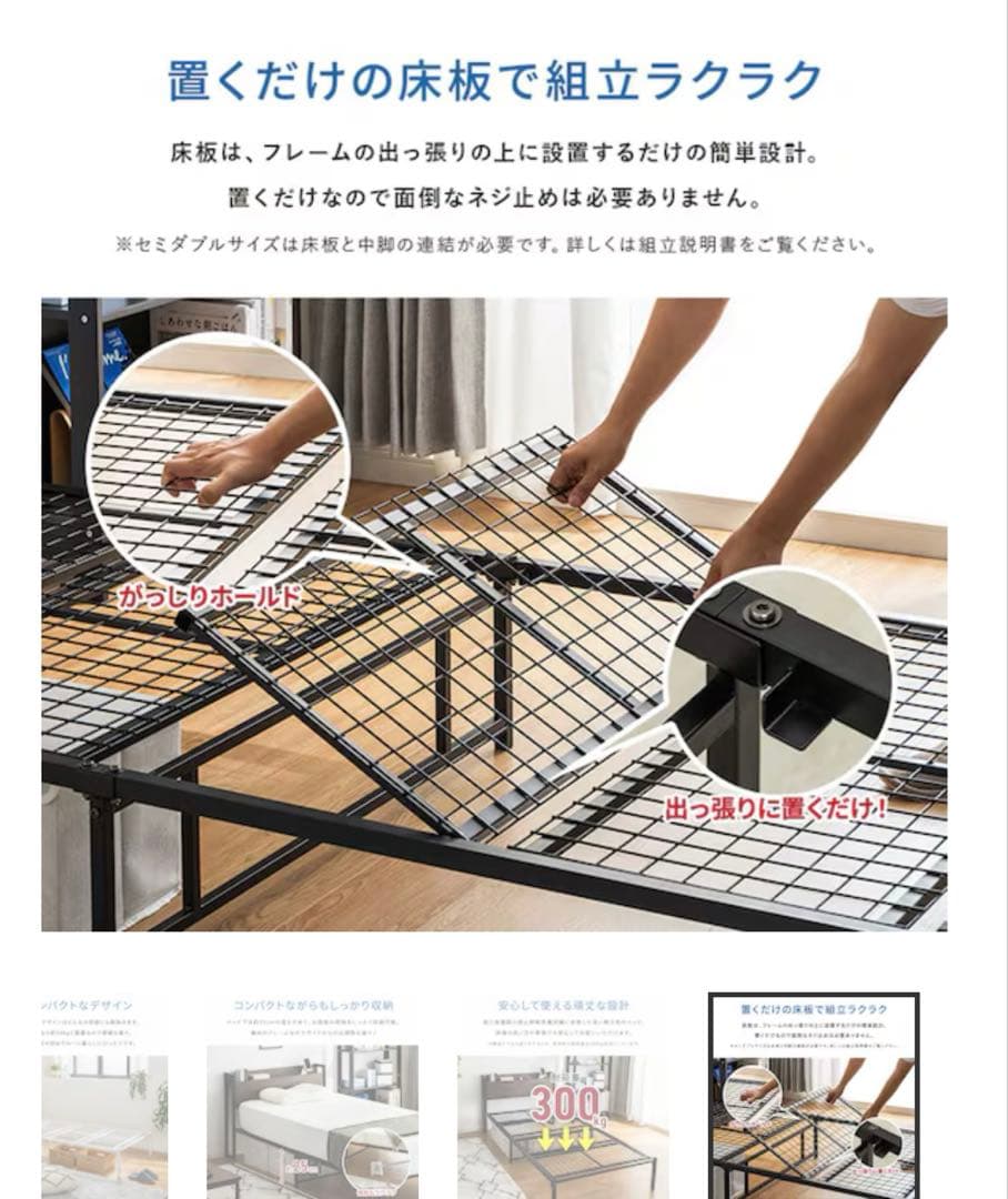 ZHO シングル 大理石調ホワイト ベッドフレーム