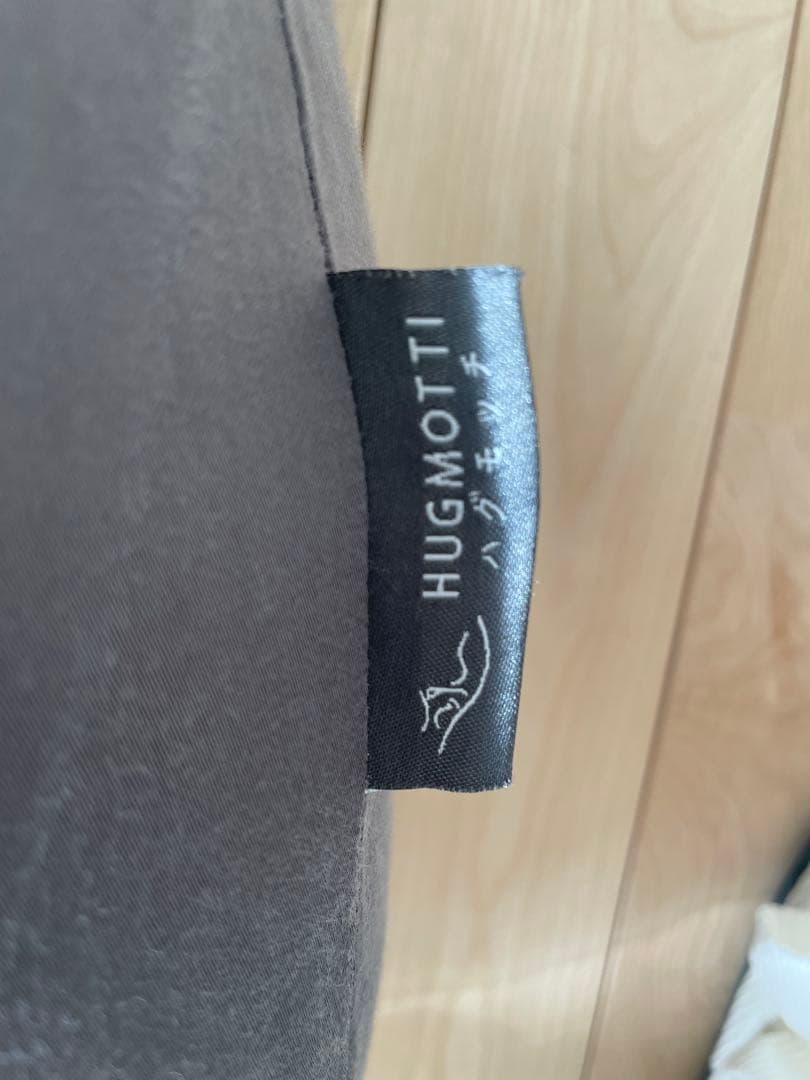 ハグモッチプレミアム　グレー