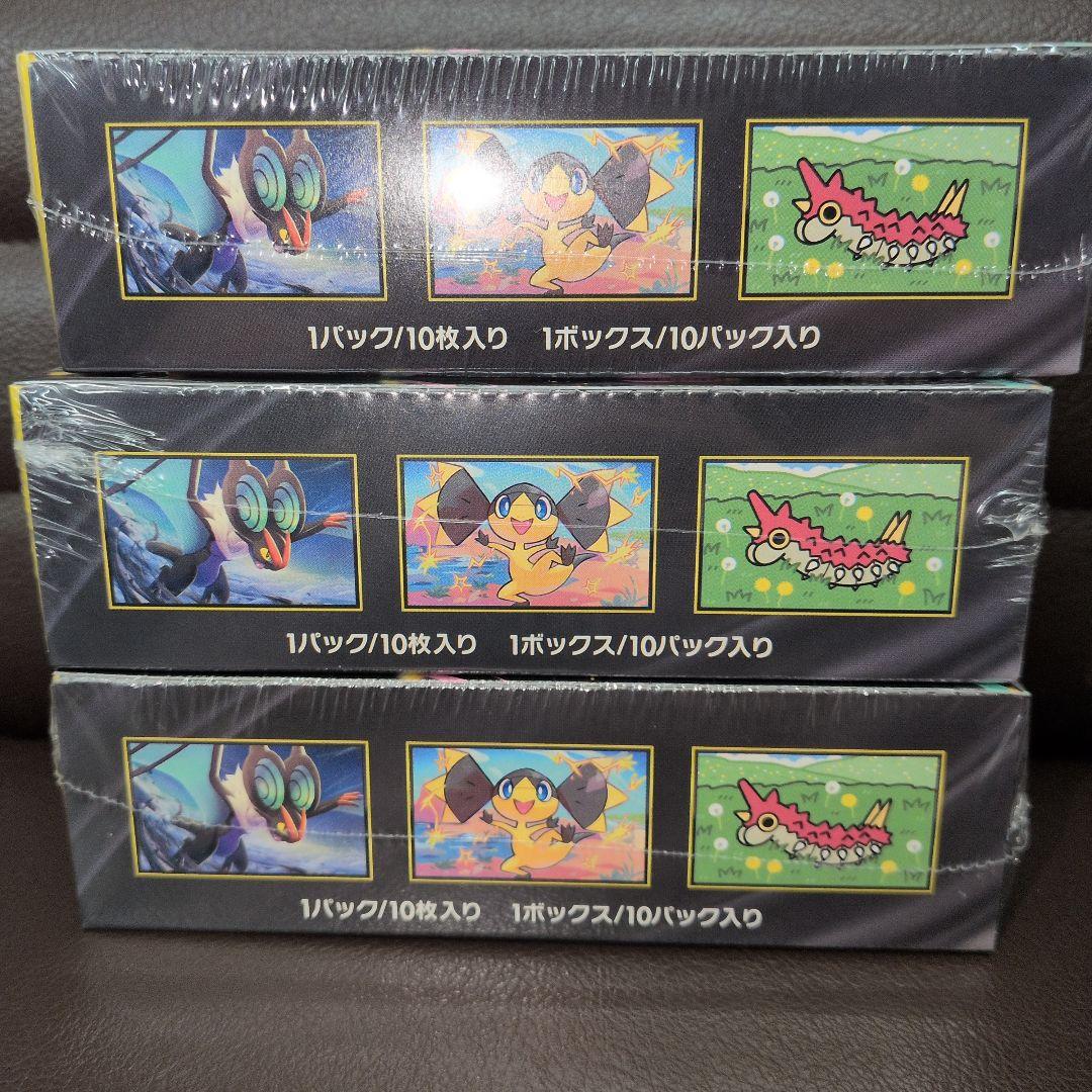 《ポケモンカードゲーム MEGAドリームex 3BOX　シュリンク付き》