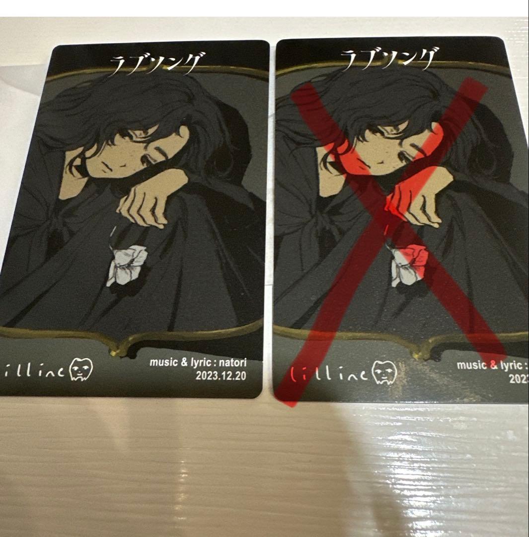 なとり トレカ 摩擦 ラブソング - メルカリ