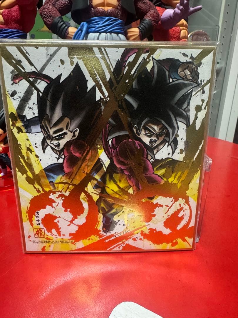 ドラゴンボール 一番くじ THE GREATEST SAIYAN GT セット