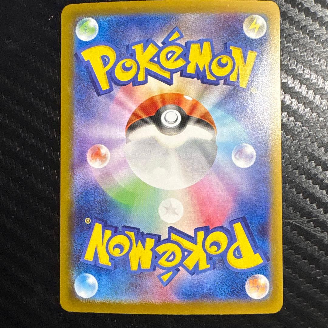 ロケット団のミュウツーex SAR SV10 ロケット団の栄光 125/098 - メルカリ