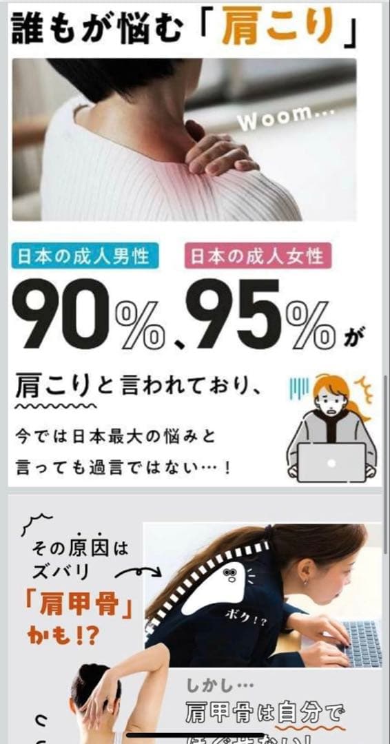 RAKUNA ラクナ　肩甲骨はがしピロー