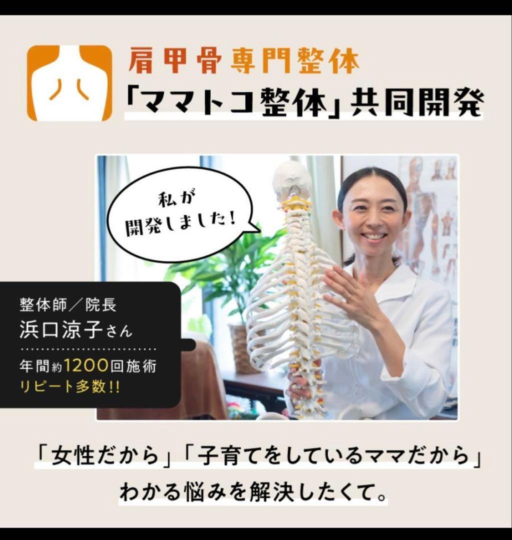 RAKUNA ラクナ　肩甲骨はがしピロー