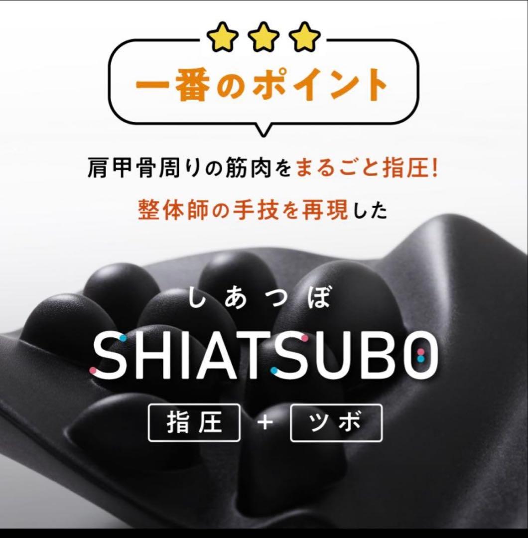 RAKUNA ラクナ　肩甲骨はがしピロー