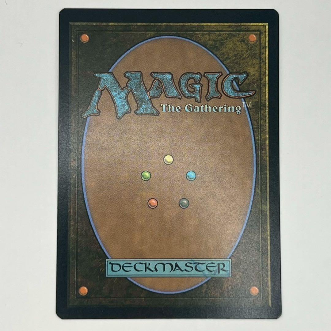 MTG Demonic Consultation 未来予知枠foil 英語MB2