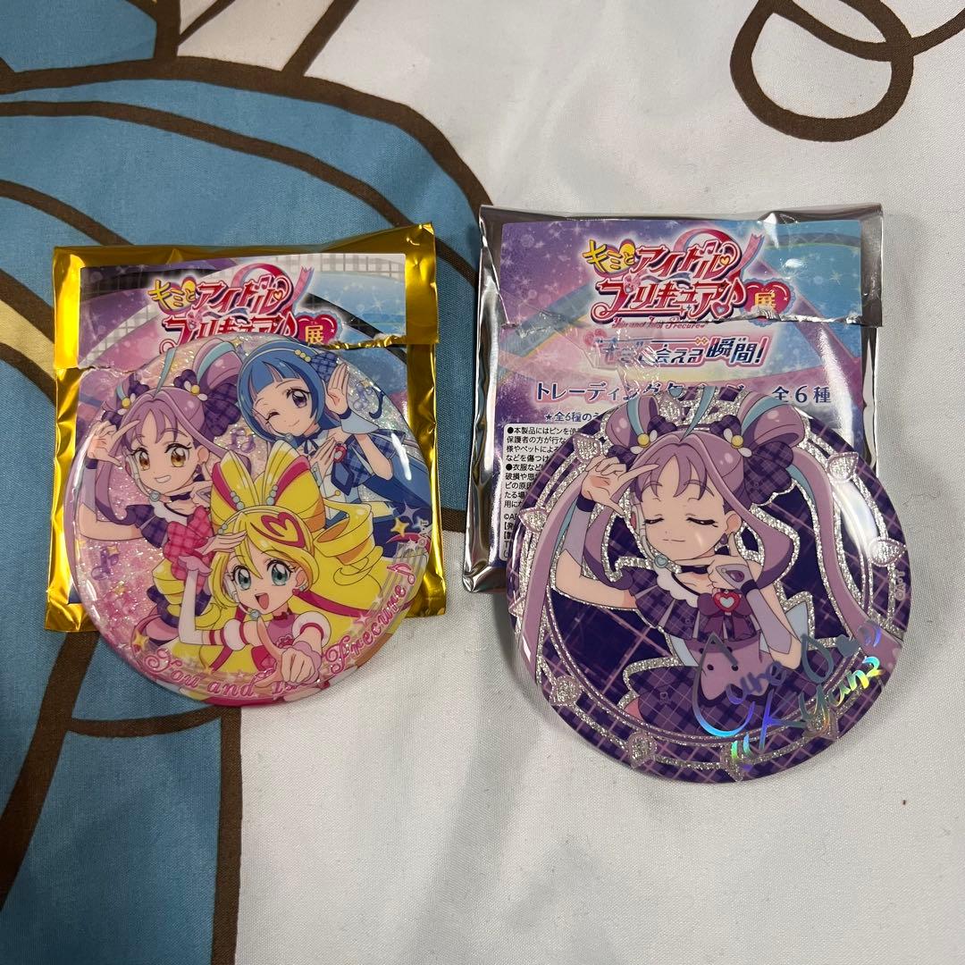 キミとアイドルプリキュア キミプリ展 キュアキュンキュン 缶バッジ