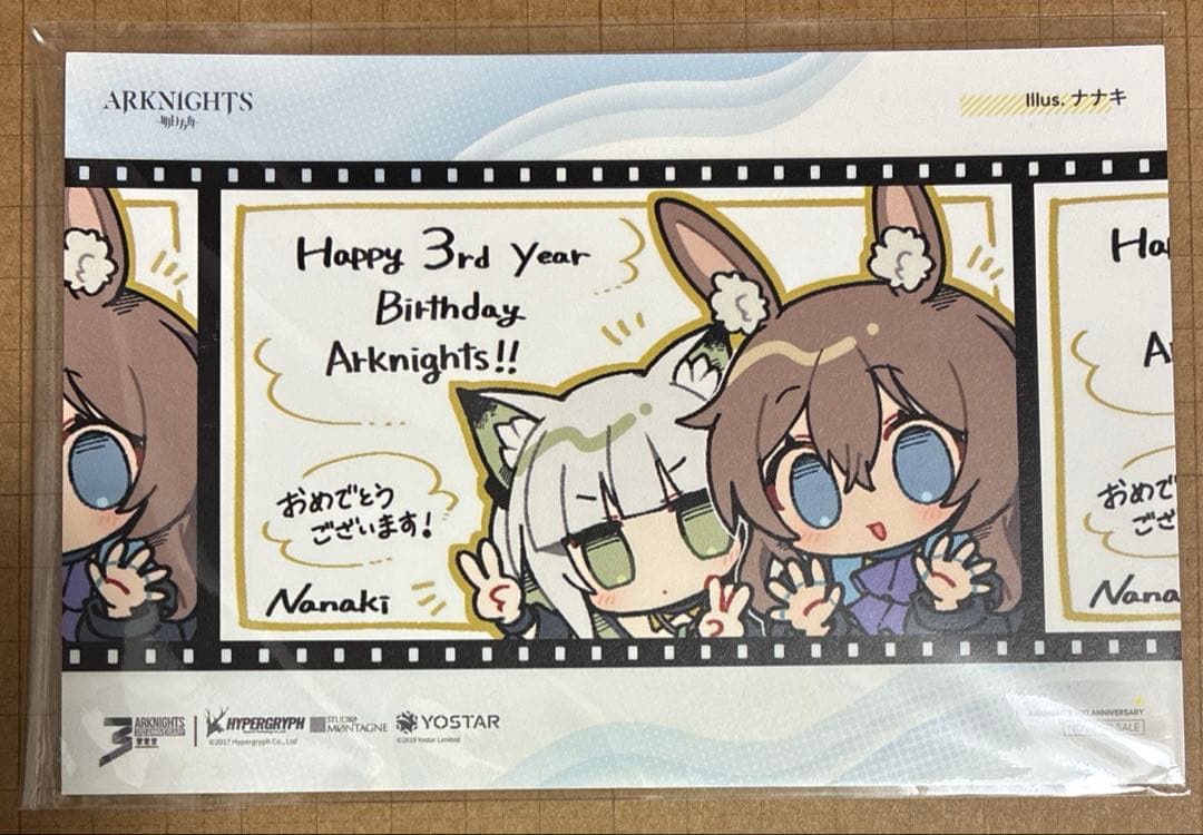 Collectible Cards/Card]Arknights - Amiya | Buy from TCG Republic