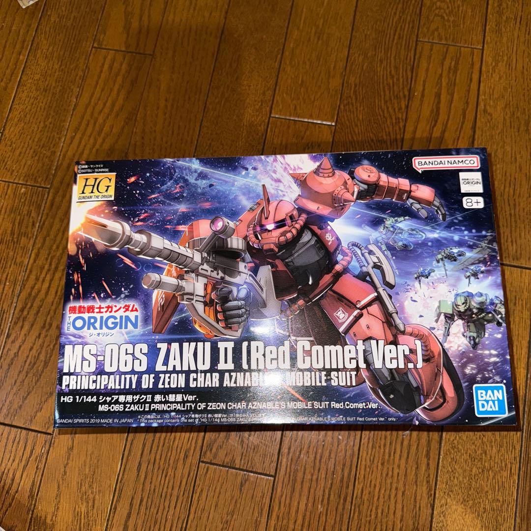 ビックカメラ ガンプラセット 福箱 2026 - メルカリ