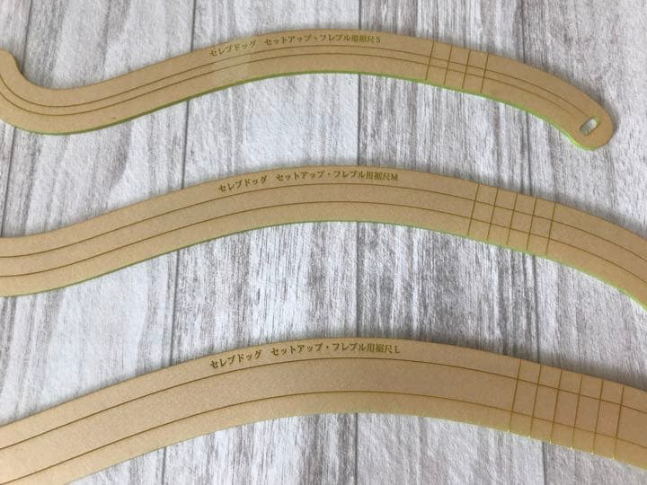 犬裾尺　セレブドッグ　フルブル用裾尺（S•M•L）