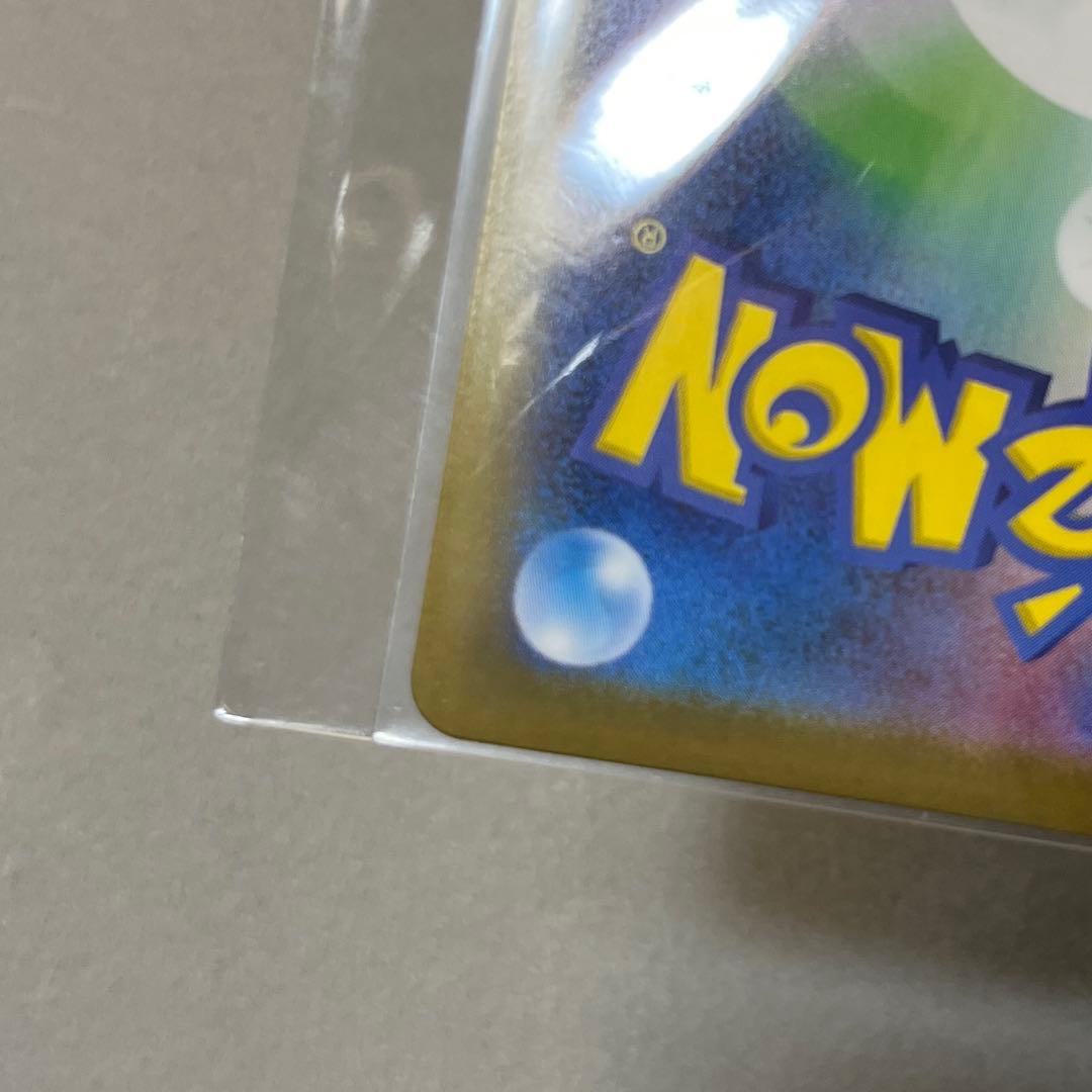 トウコ サポートカード トレーナーズ SAR sv11w 173/086