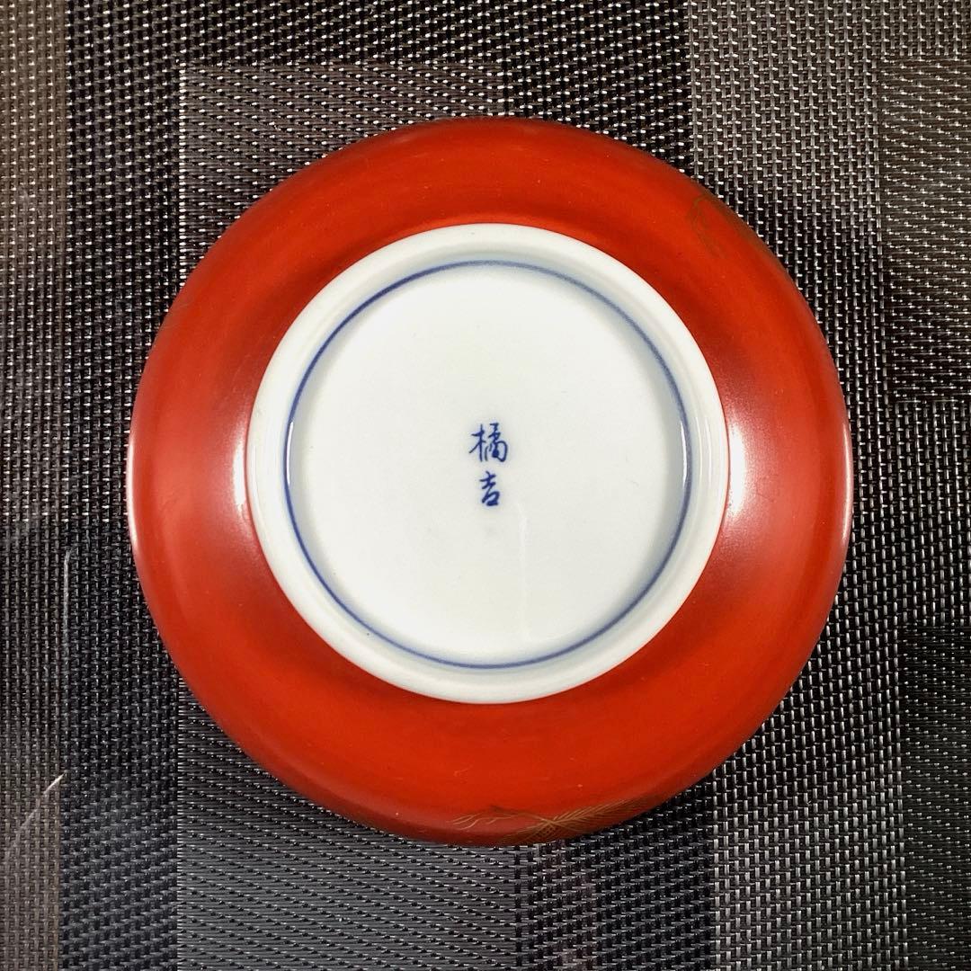 『冬うー特価』　たち吉　蓋付椀　煮物椀　5客