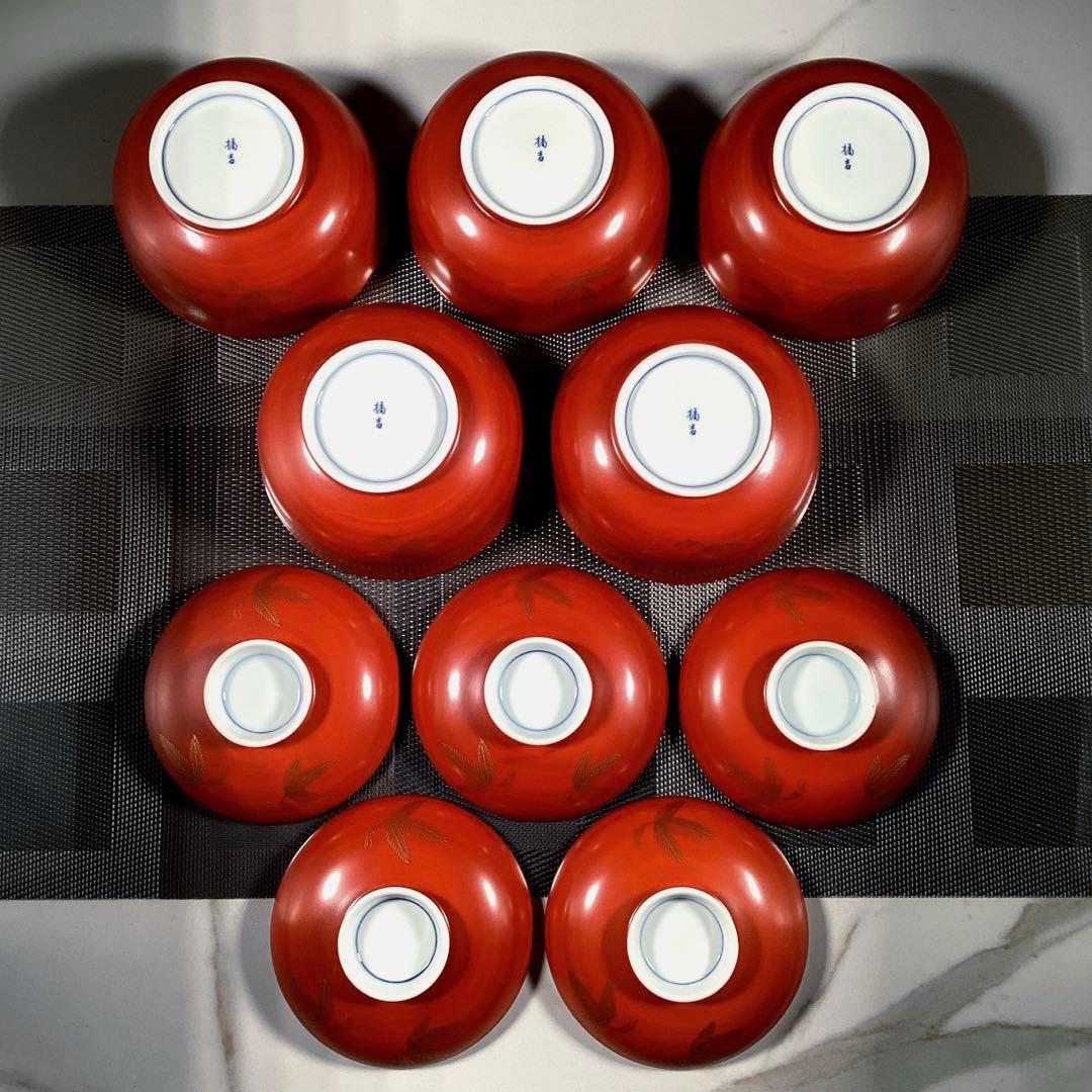 『冬うー特価』　たち吉　蓋付椀　煮物椀　5客