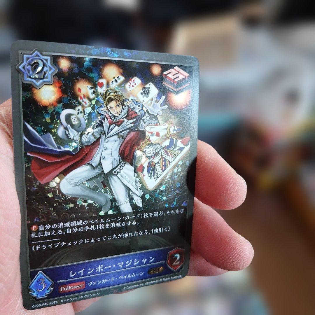 カードファイト!! ヴァンガード まとめ売り 40枚 - メルカリ