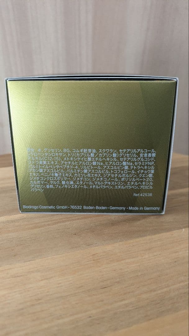 ミキ　ビオドラガ　ドゥース デュレ クレーム ピュイサンテ