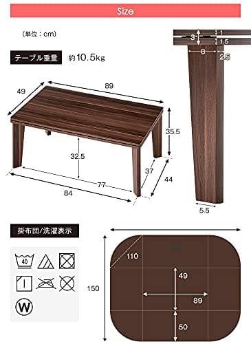 タンスのゲン こたつ 2点セット 【こたつ本体+掛布団】 89×49cm 長rm