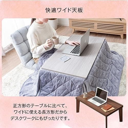 タンスのゲン こたつ 2点セット 【こたつ本体+掛布団】 89×49cm 長rm