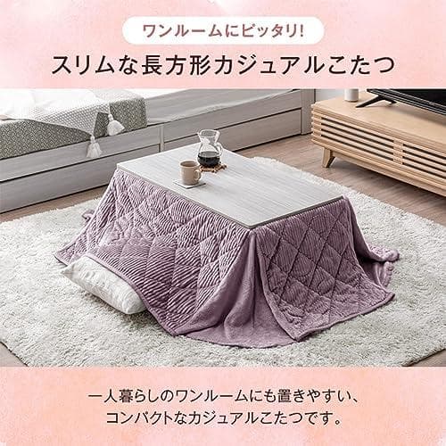 タンスのゲン こたつ 2点セット 【こたつ本体+掛布団】 89×49cm 長rm