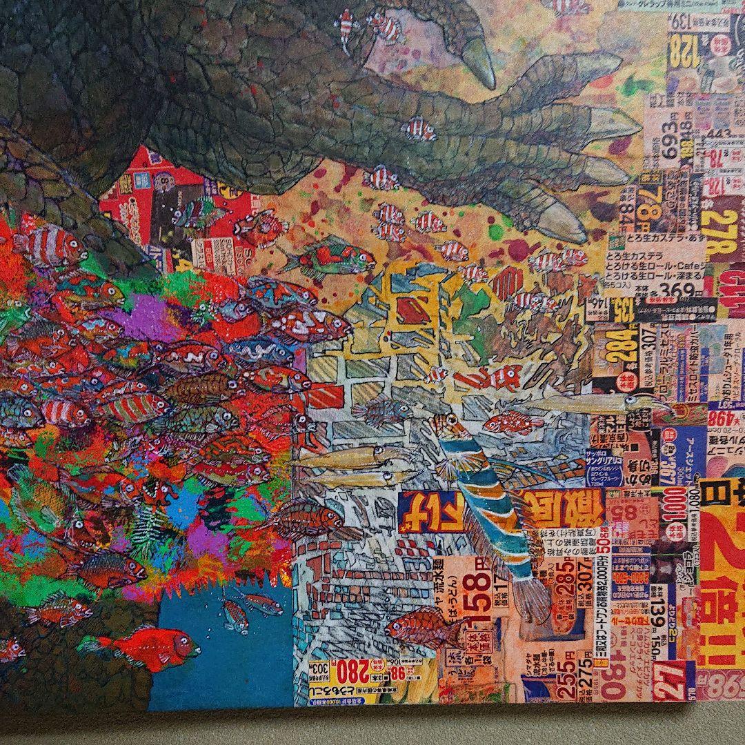 「god修羅 gyogyo#1」ミクストメディア F8号