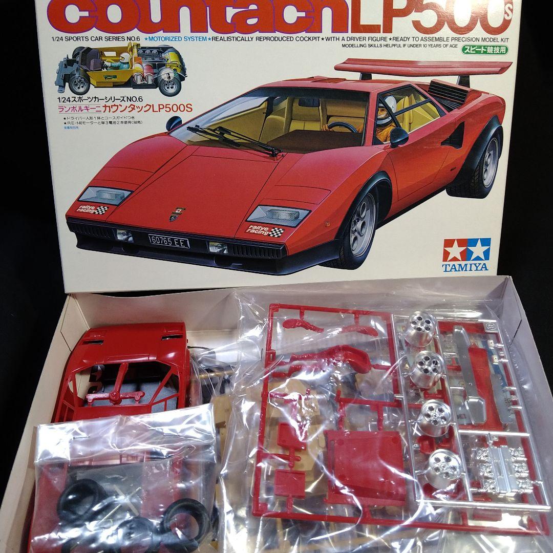 タミヤ 1/24 ランボルギーニ カウンタックLP500 スピード競技用 - メルカリ