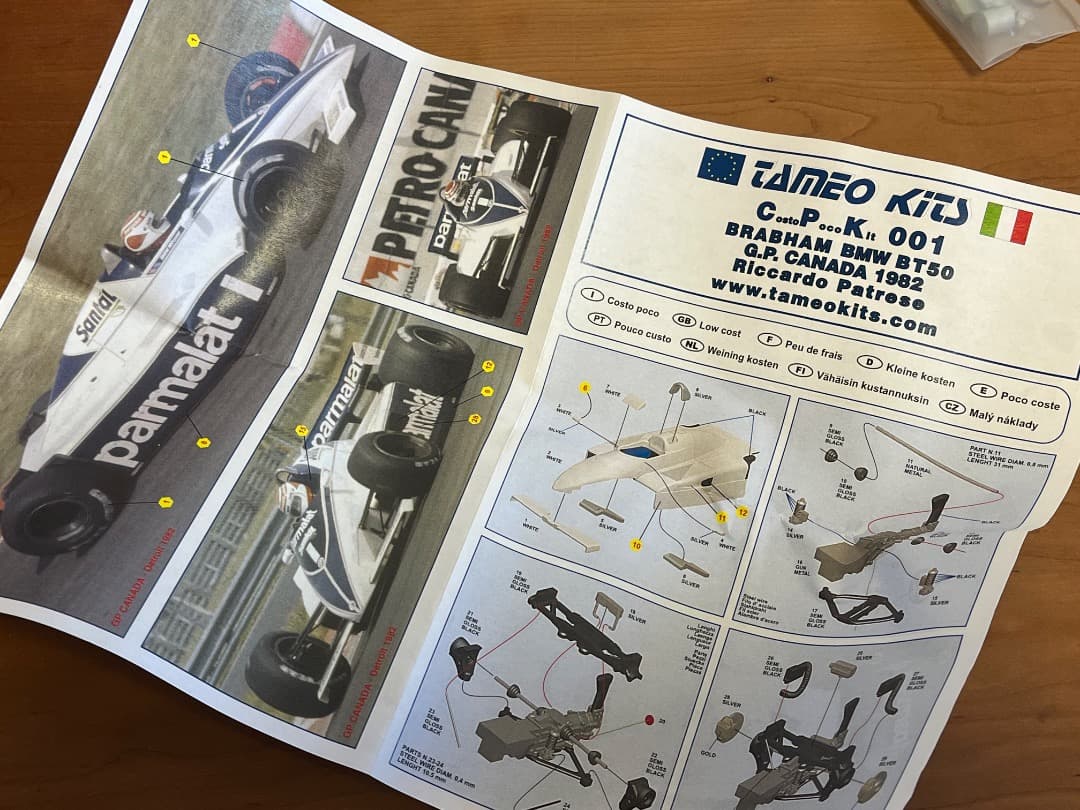 タメオTAMEO 1/43 キットBRABHAM BT50 1982 - メルカリ