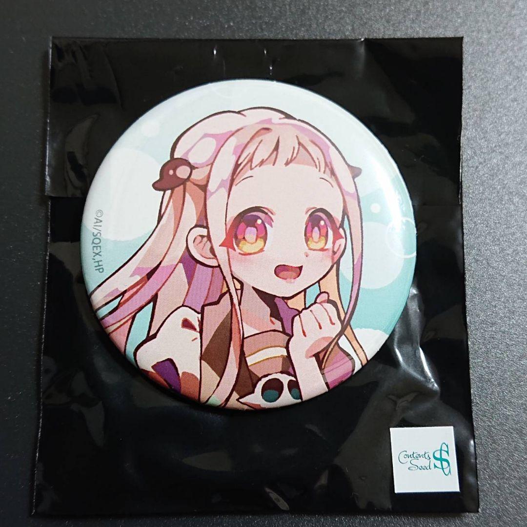 【完売希少品】地縛少年花子くん PALE TONE 缶バッジ 花子くん 寧々