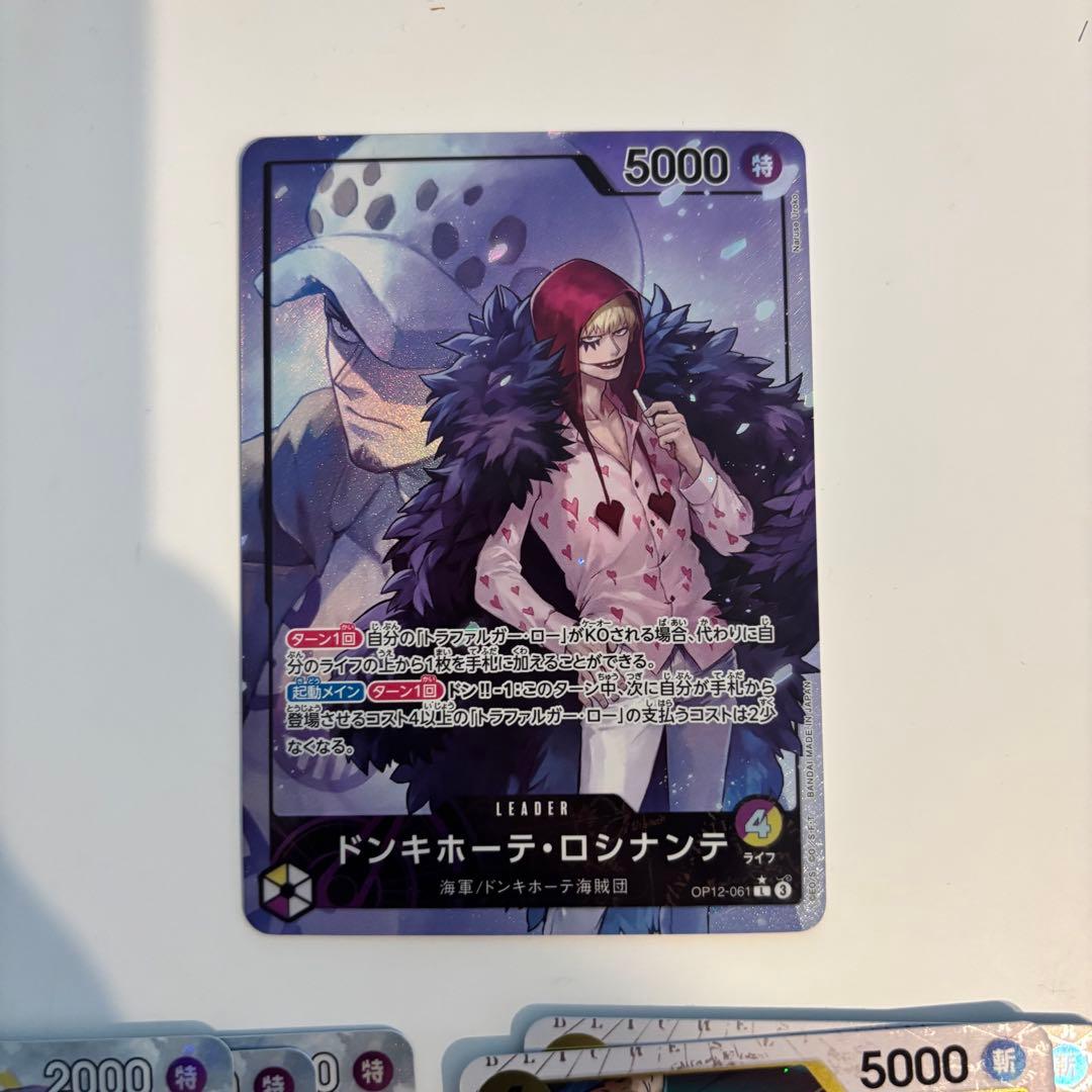 早い者勝ち】紫黄ロシナンテ デッキ パーツ パラレル 38枚セット