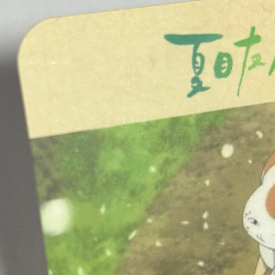 夏目友人帳 コースター