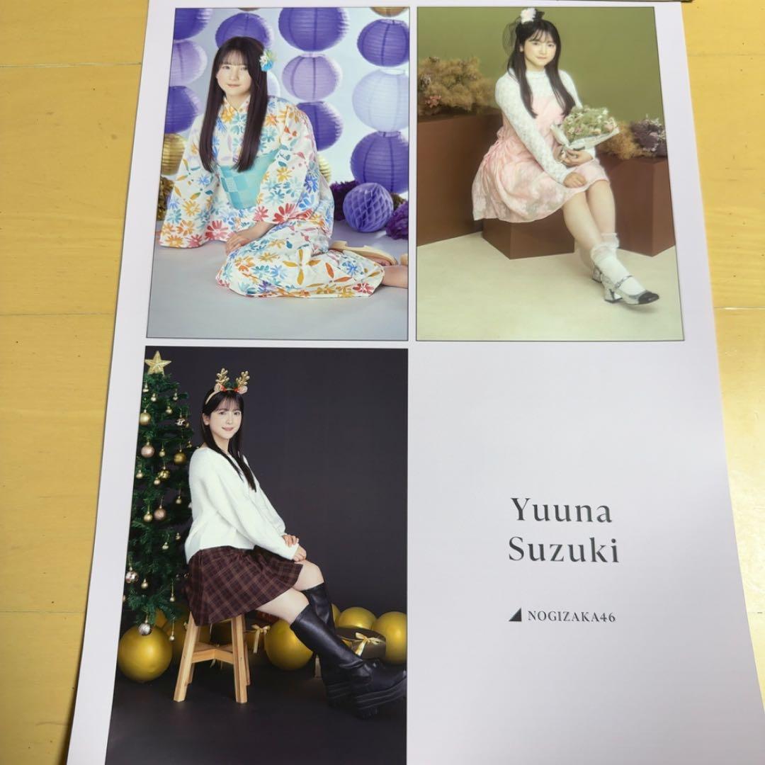 乃木坂46 lucky bag 2026 A3ポスター 鈴木佑捺 - メルカリ