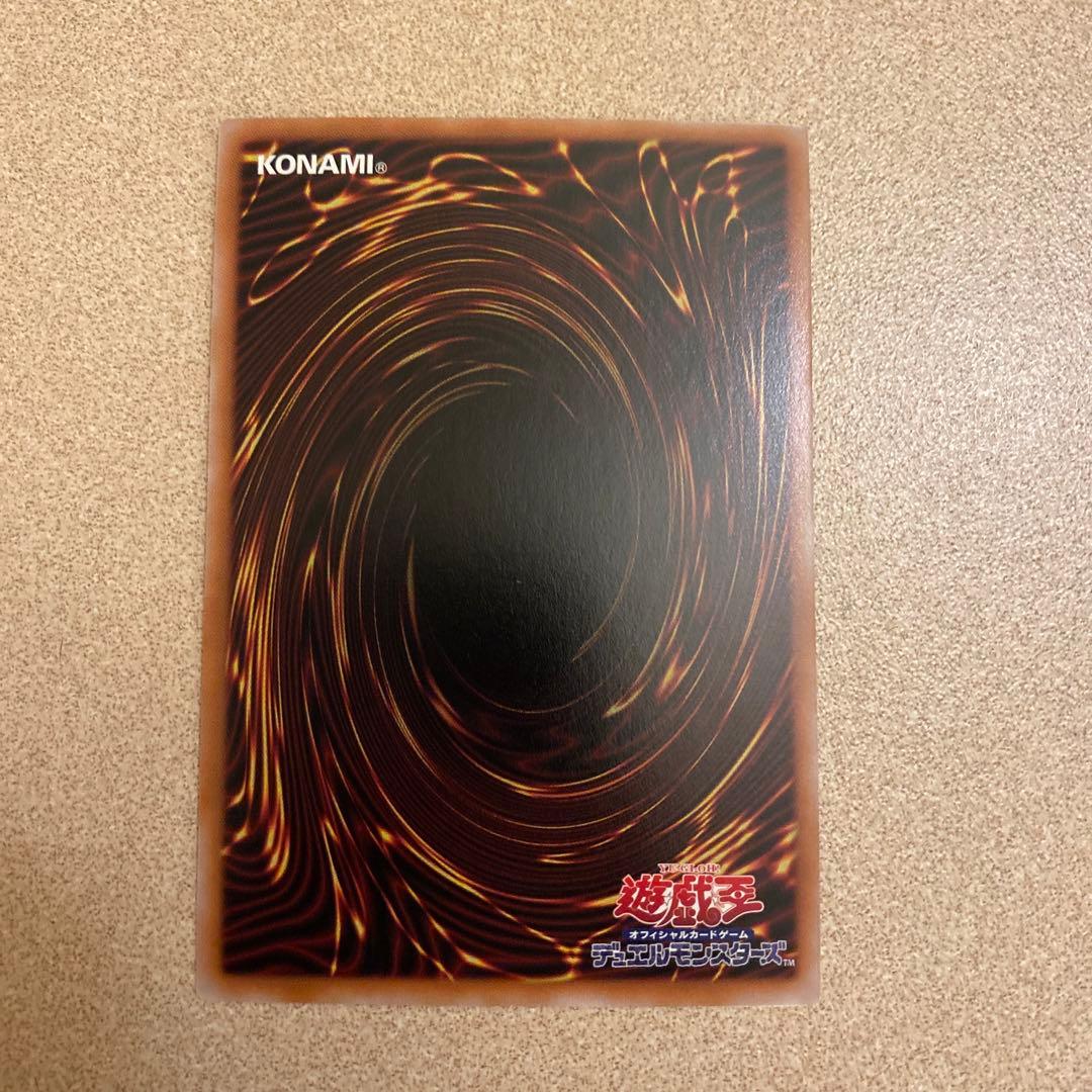 遊戯王 K9－EX “Ripper／M” ケーナイン プリシク プリズマ h1②