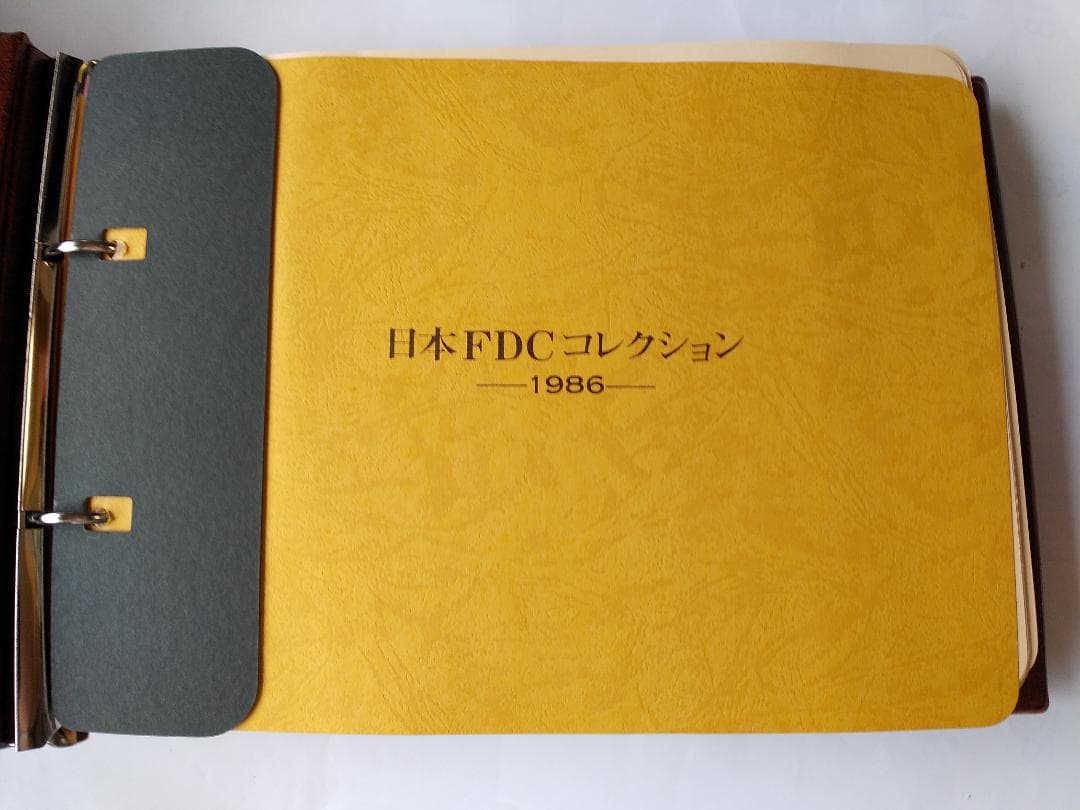 初日カバー 1986年 昭和61年 寅年 記念切手 切手 37通 ファイル 新品