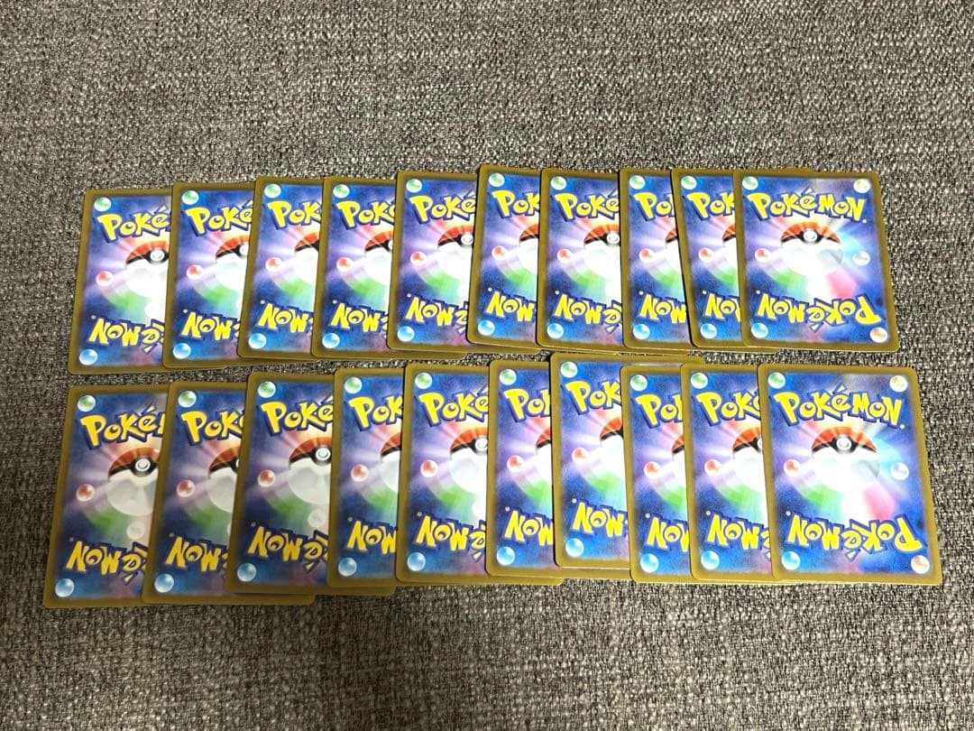 ポケモンカード フシギダネ 進化ライン AR 各10枚 20枚セット　まとめ