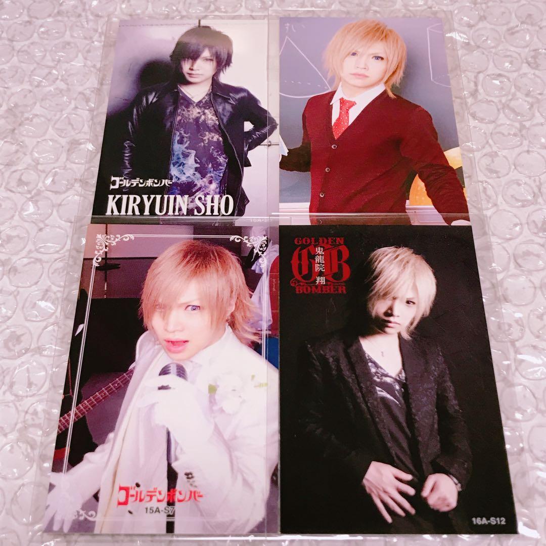 ゴールデンボンバー トレカ スクラッチ 鬼龍院翔 - メルカリ