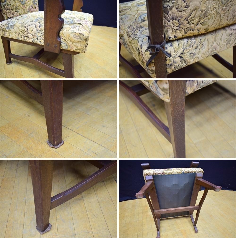 永田良介商店　神戸家具　オーク　アームソファ　1人掛け　1P　シングルソファ