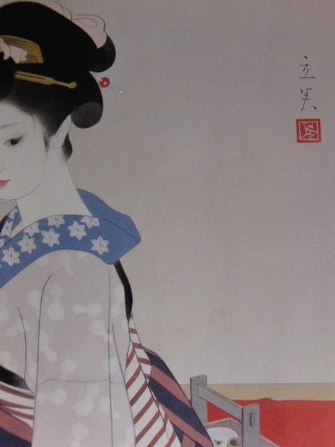 志村立美、【いこい】、希少な大判額装用画集より、美品、新品額装付