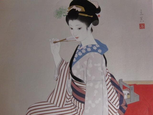 志村立美、【いこい】、希少な大判額装用画集より、美品、新品額装付